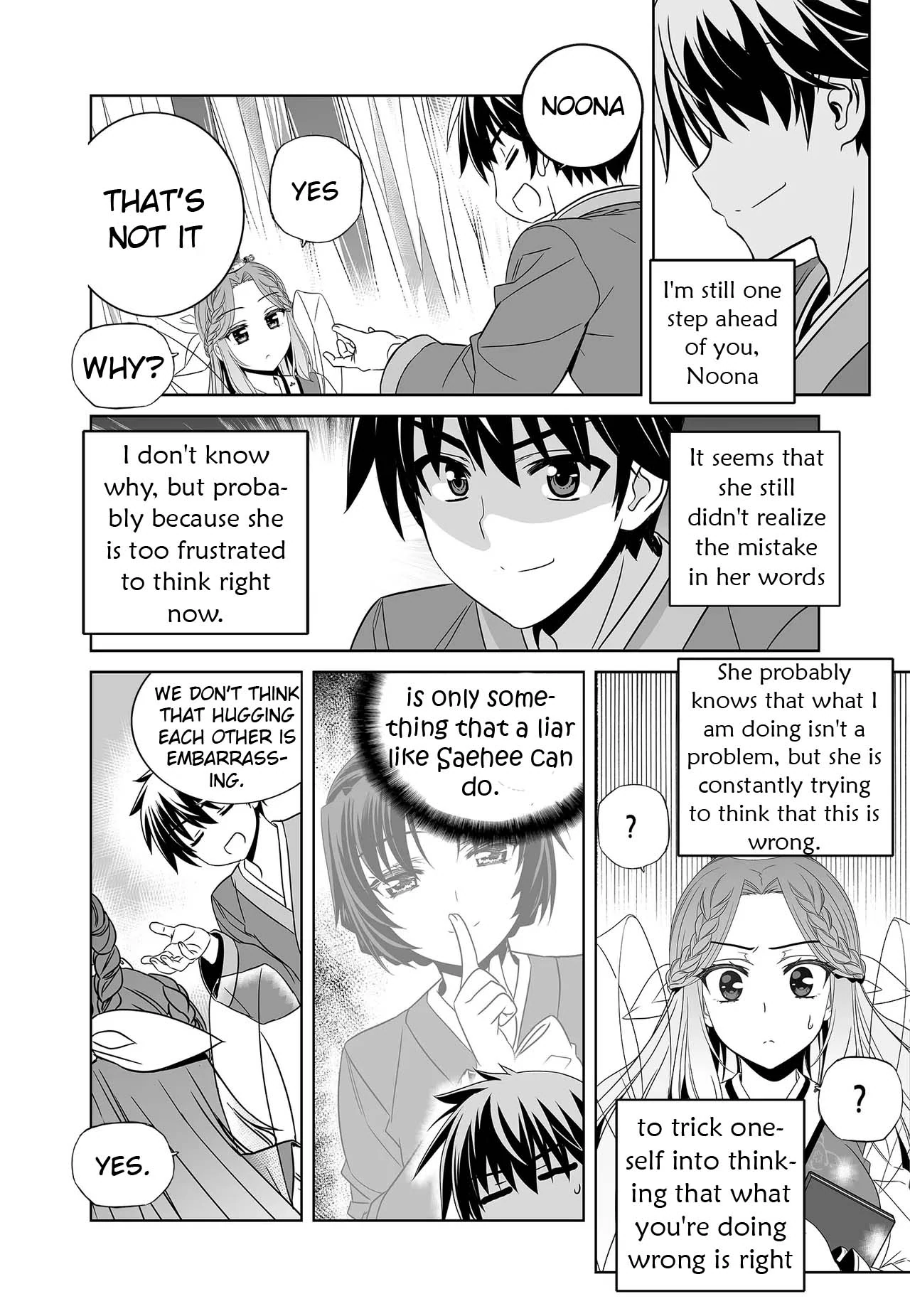 My Love Tiger Chapter 239 - Page 6