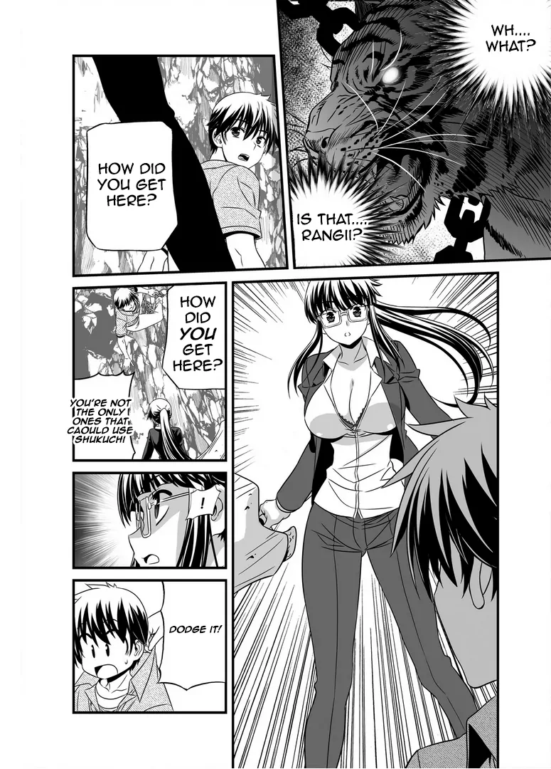 My Love Tiger Chapter 24 - Page 12