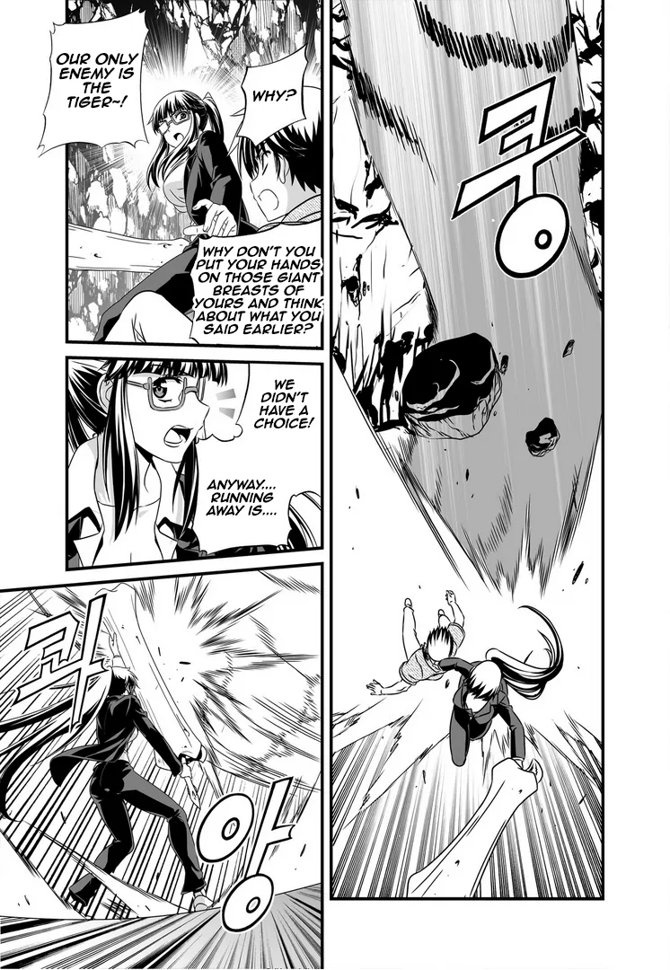 My Love Tiger Chapter 24 - Page 13