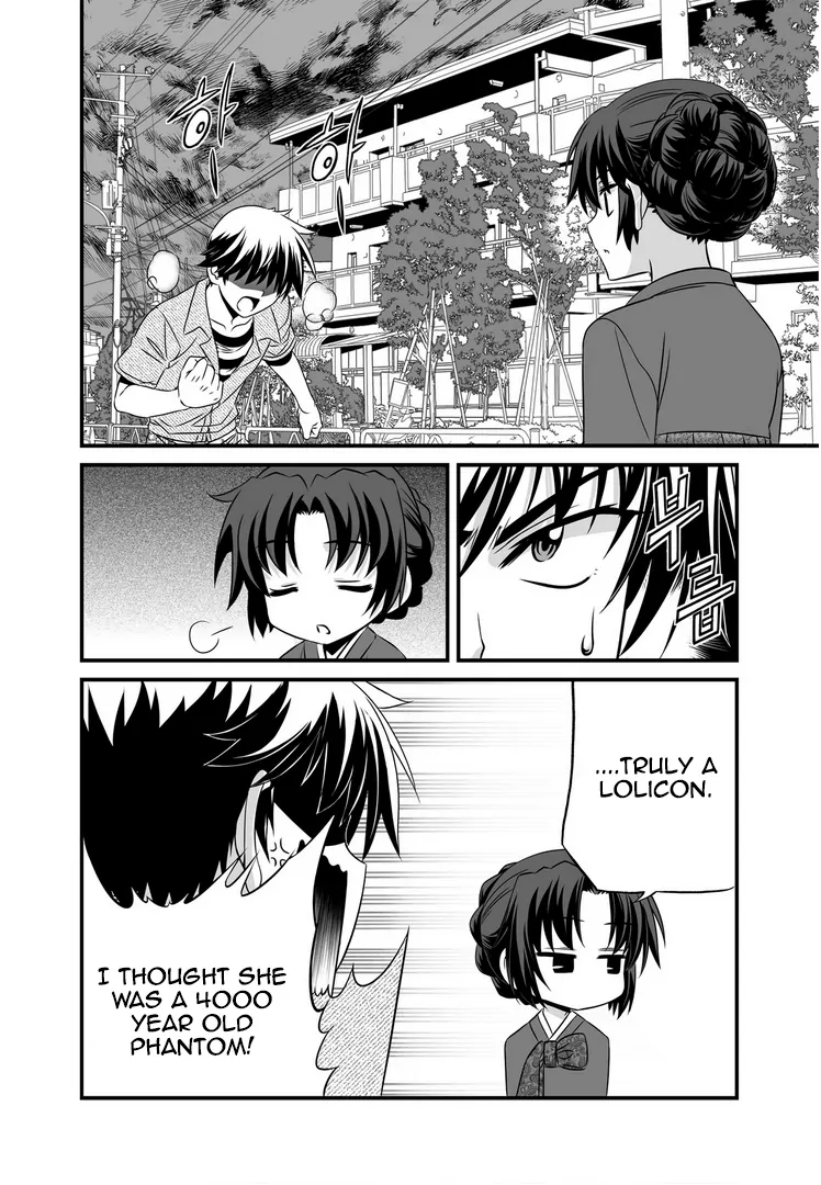 My Love Tiger Chapter 24 - Page 3