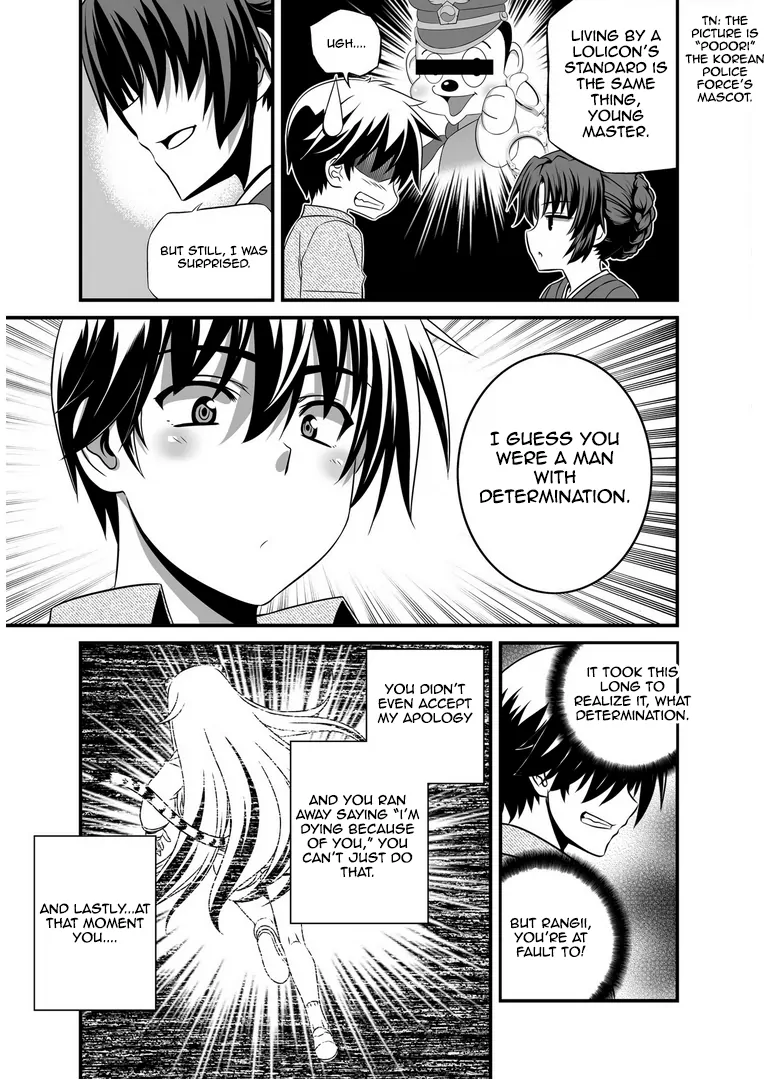 My Love Tiger Chapter 24 - Page 4