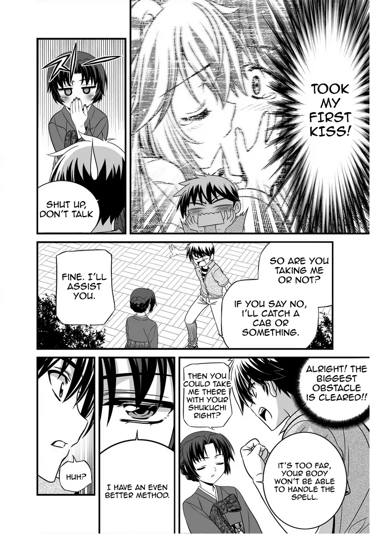 My Love Tiger Chapter 24 - Page 5