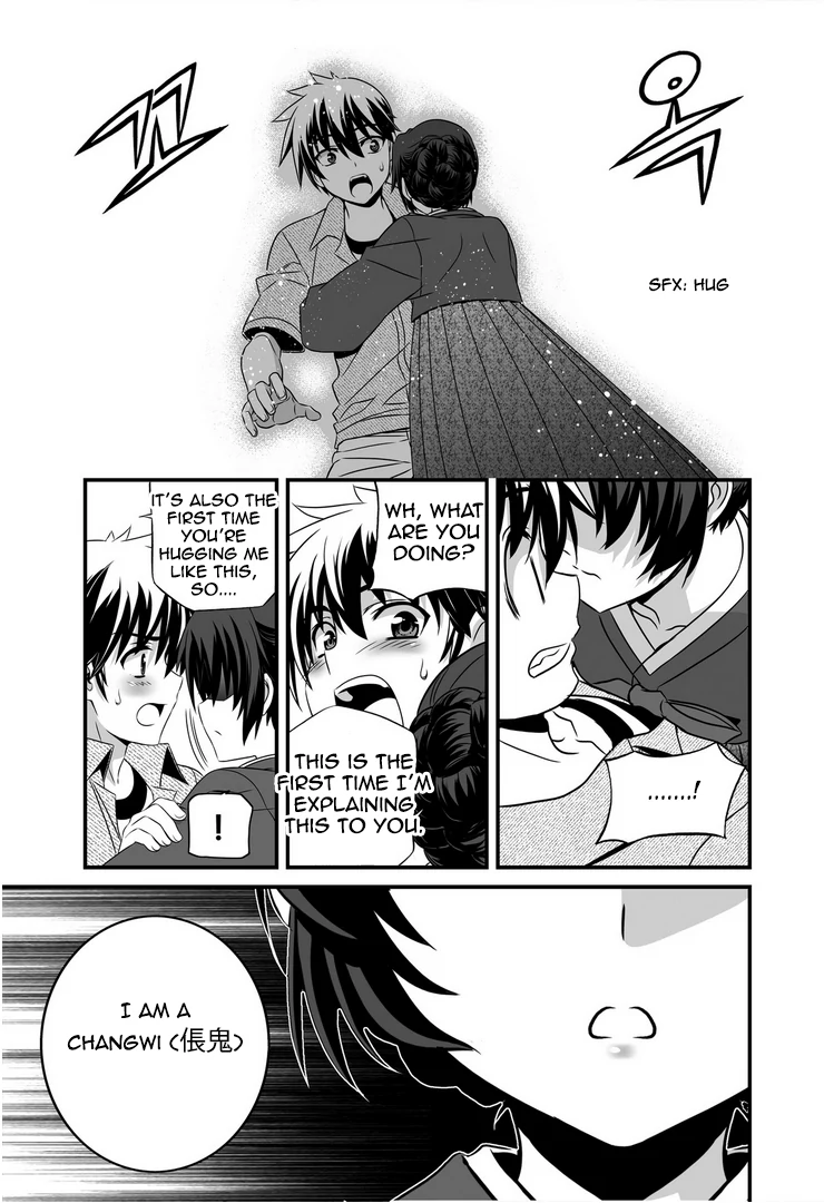 My Love Tiger Chapter 24 - Page 6