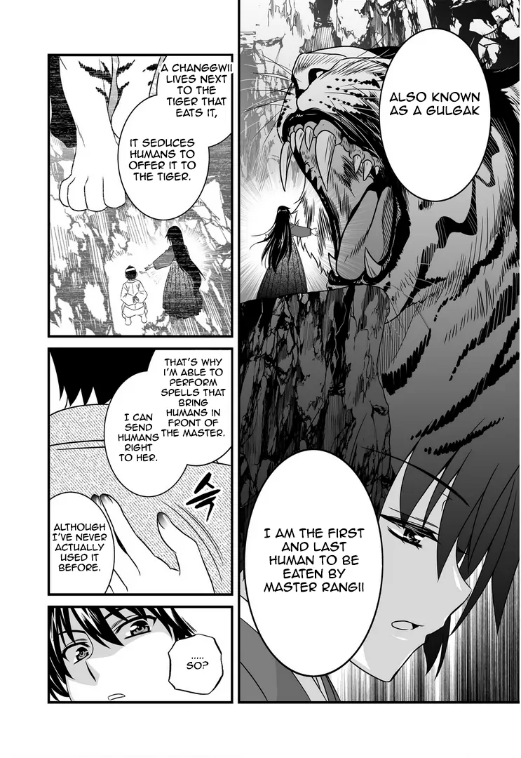 My Love Tiger Chapter 24 - Page 7