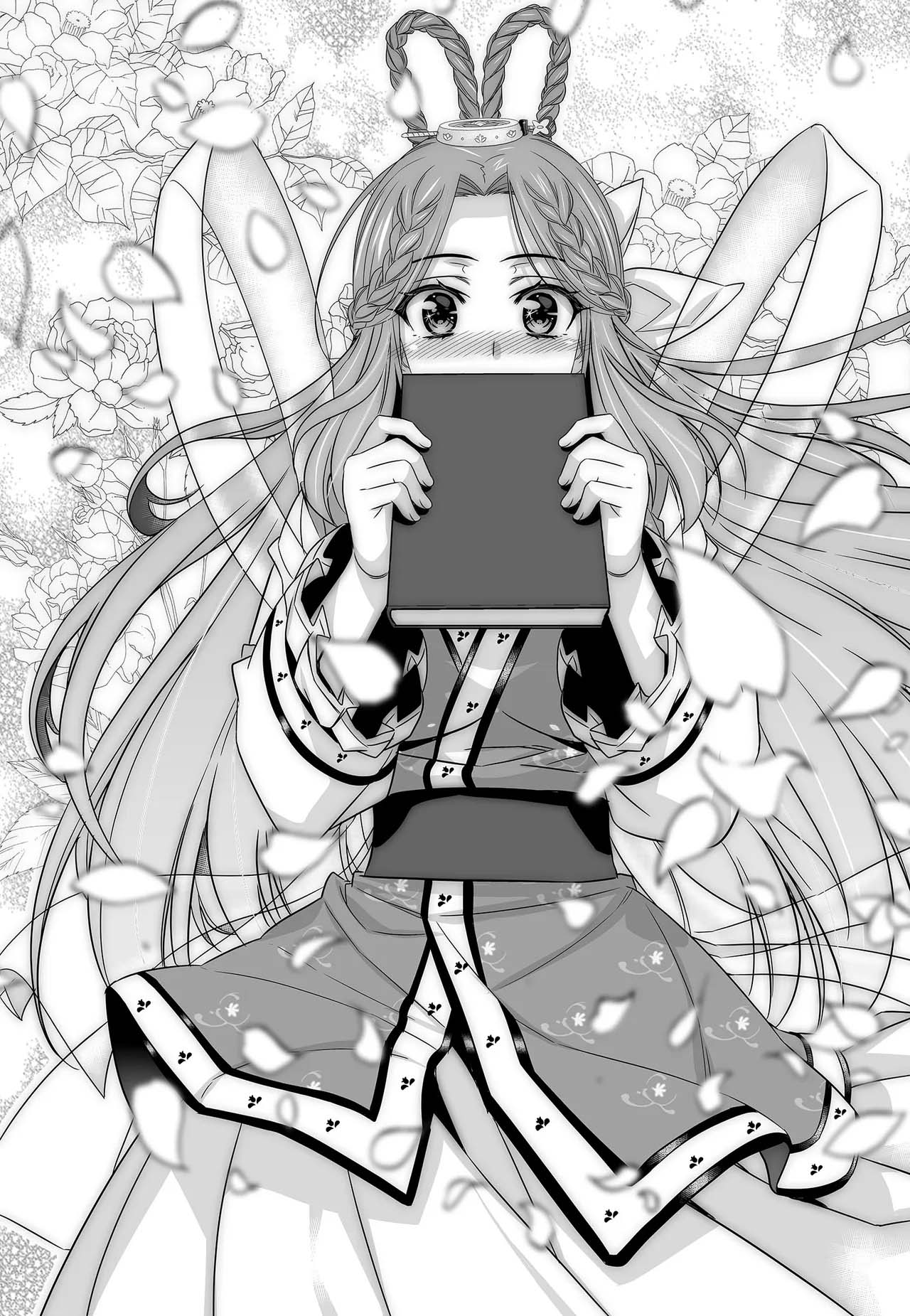 My Love Tiger Chapter 240 - Page 11