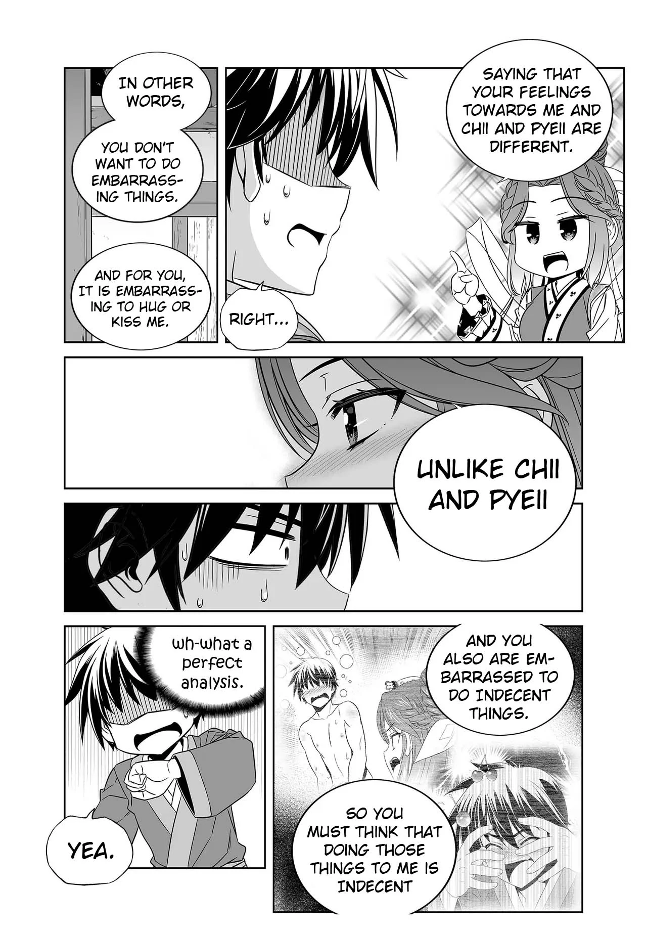 My Love Tiger Chapter 240 - Page 14