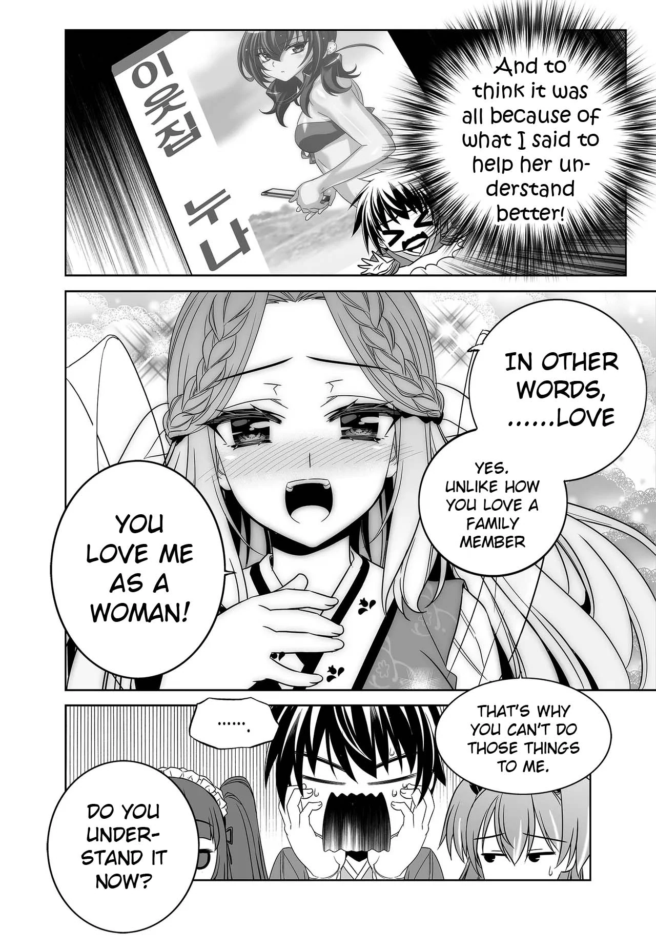 My Love Tiger Chapter 240 - Page 16