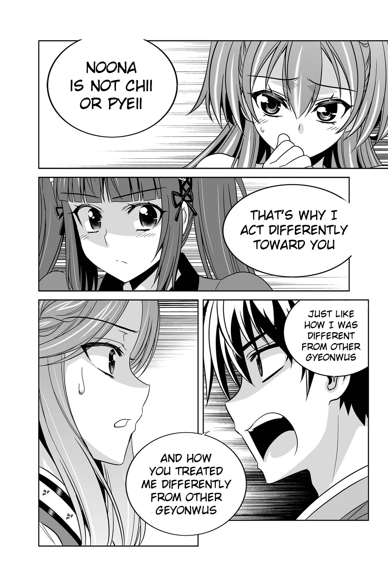My Love Tiger Chapter 240 - Page 4
