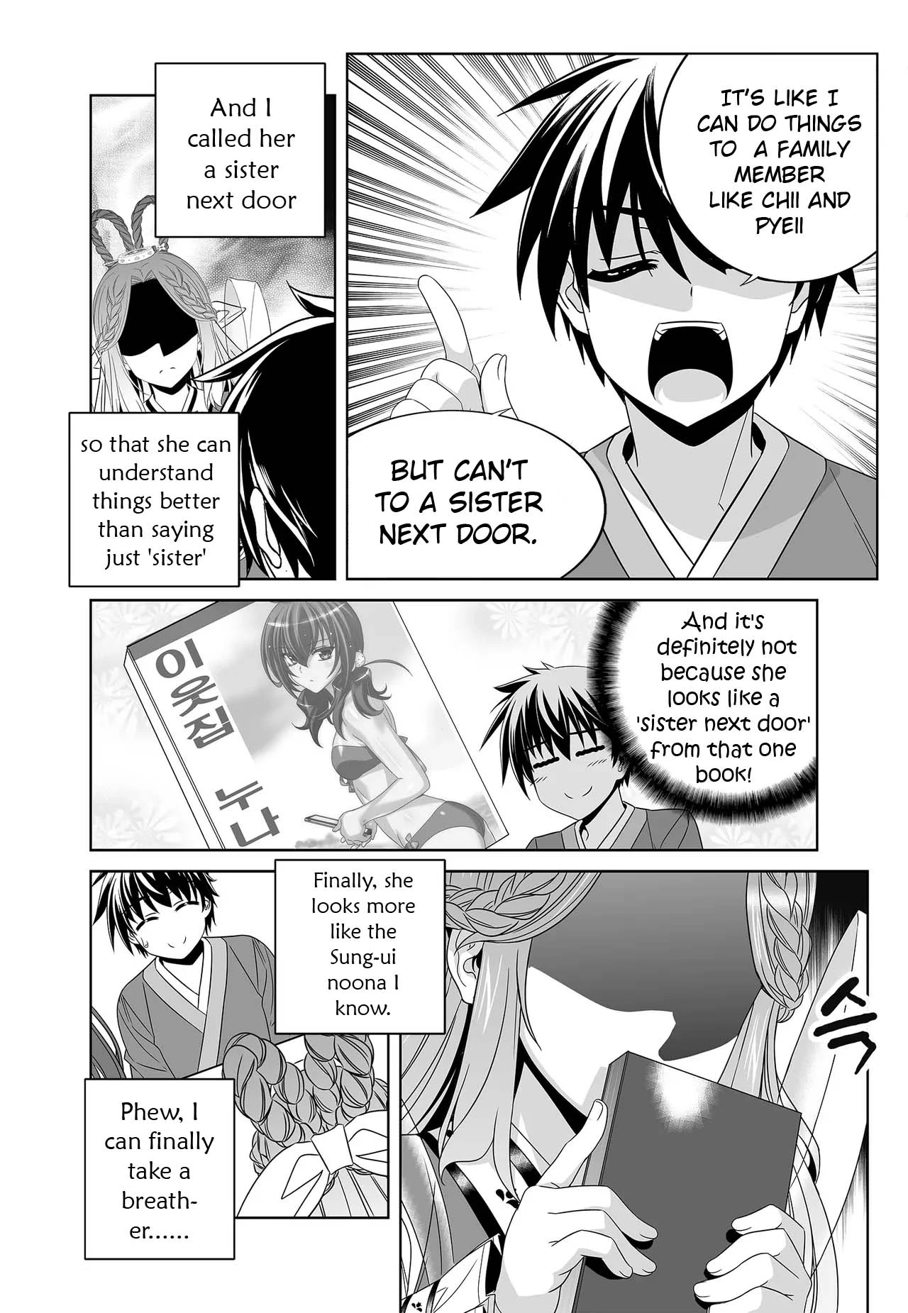 My Love Tiger Chapter 240 - Page 6