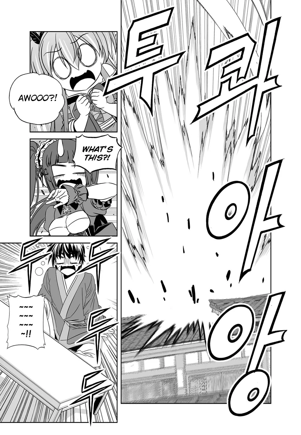 My Love Tiger Chapter 240 - Page 7
