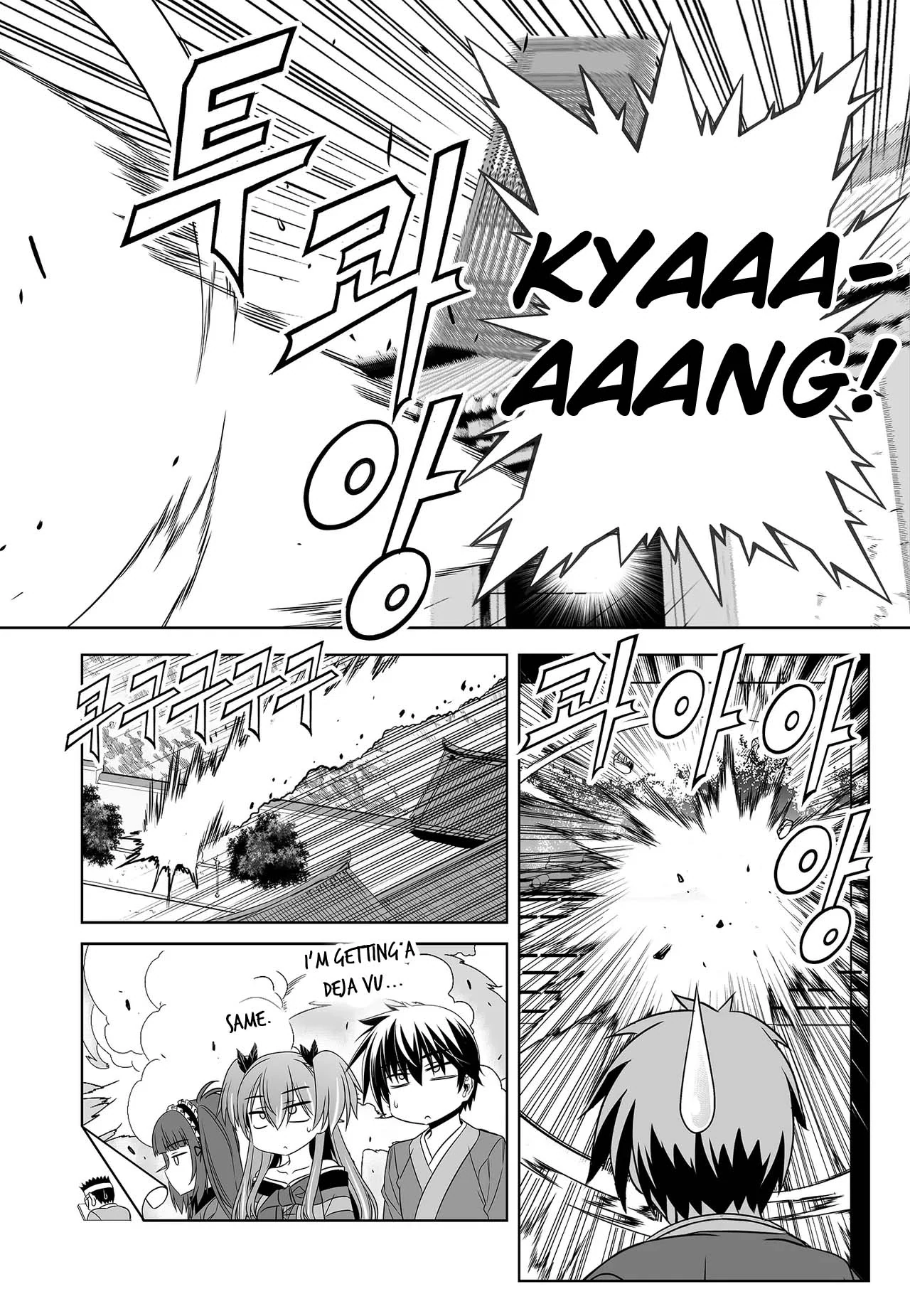 My Love Tiger Chapter 241 - Page 14