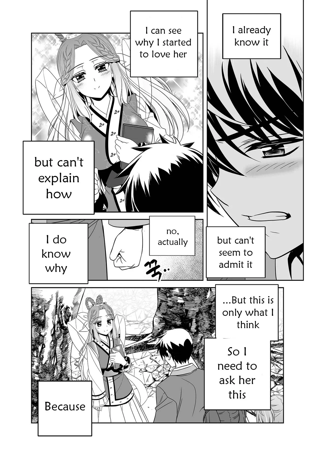 My Love Tiger Chapter 241 - Page 4