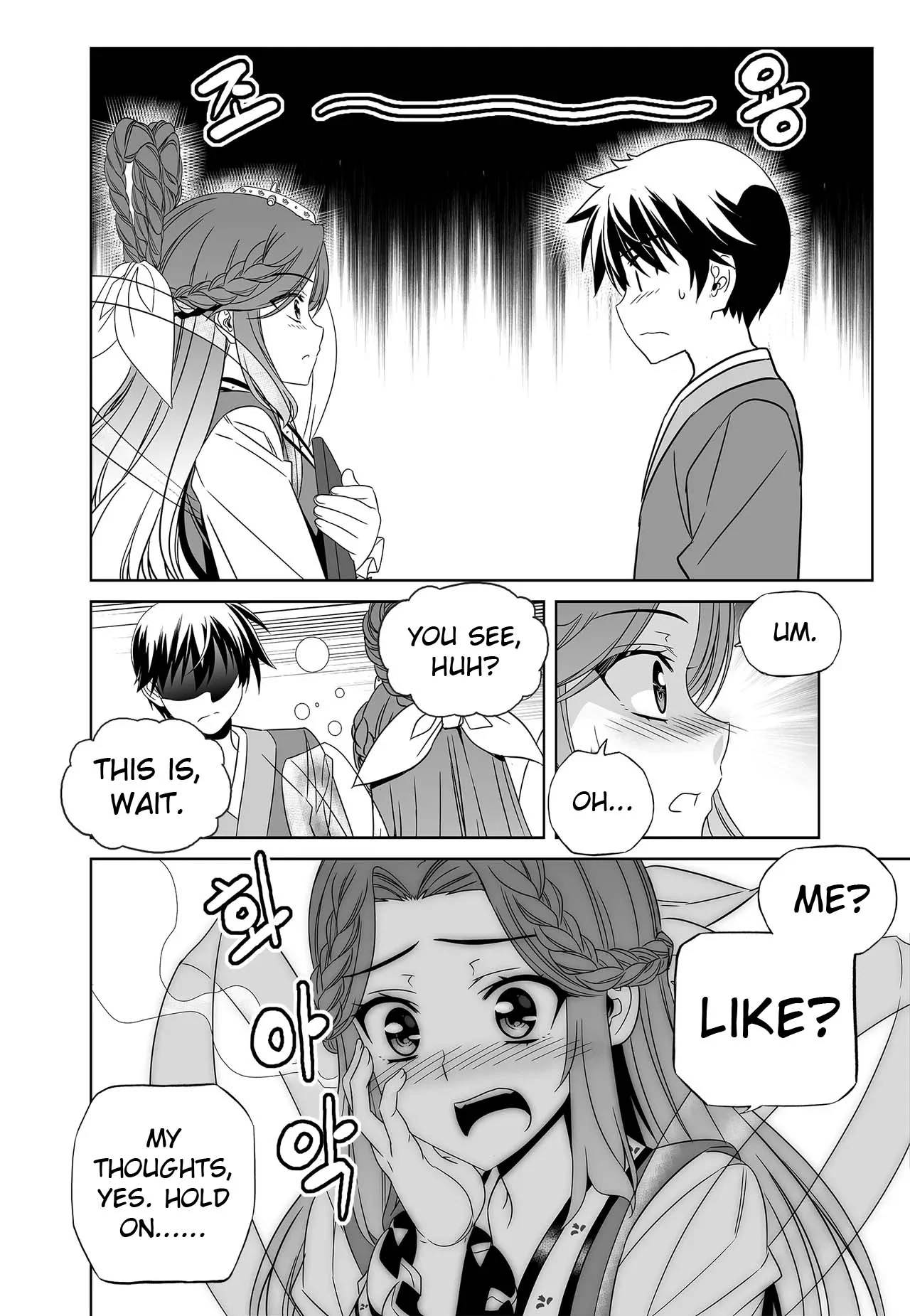 My Love Tiger Chapter 241 - Page 6