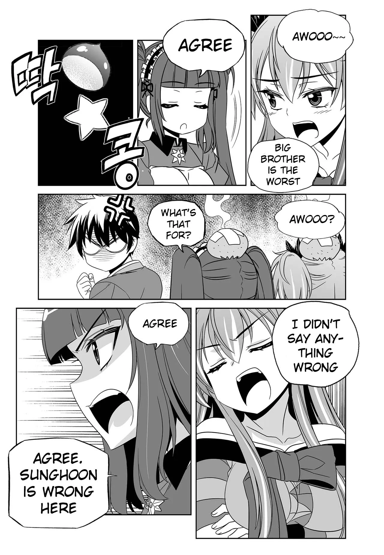 My Love Tiger Chapter 241 - Page 7