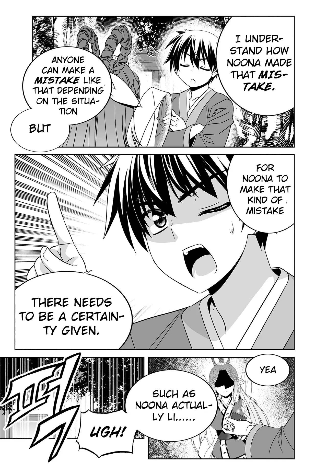 My Love Tiger Chapter 241 - Page 9