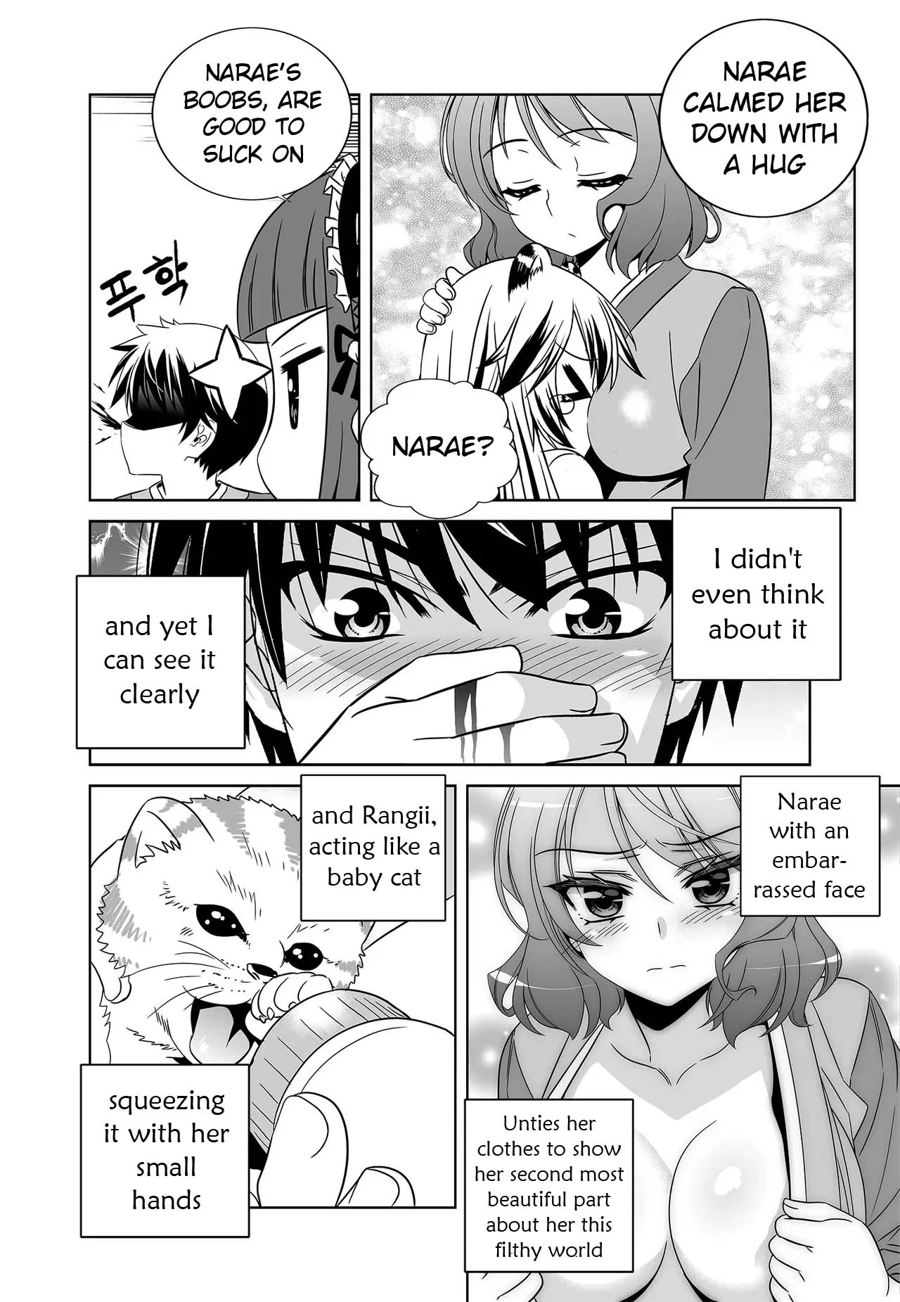 My Love Tiger Chapter 242 - Page 13