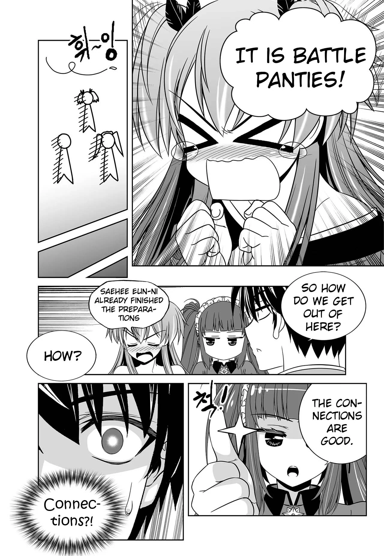 My Love Tiger Chapter 242 - Page 15