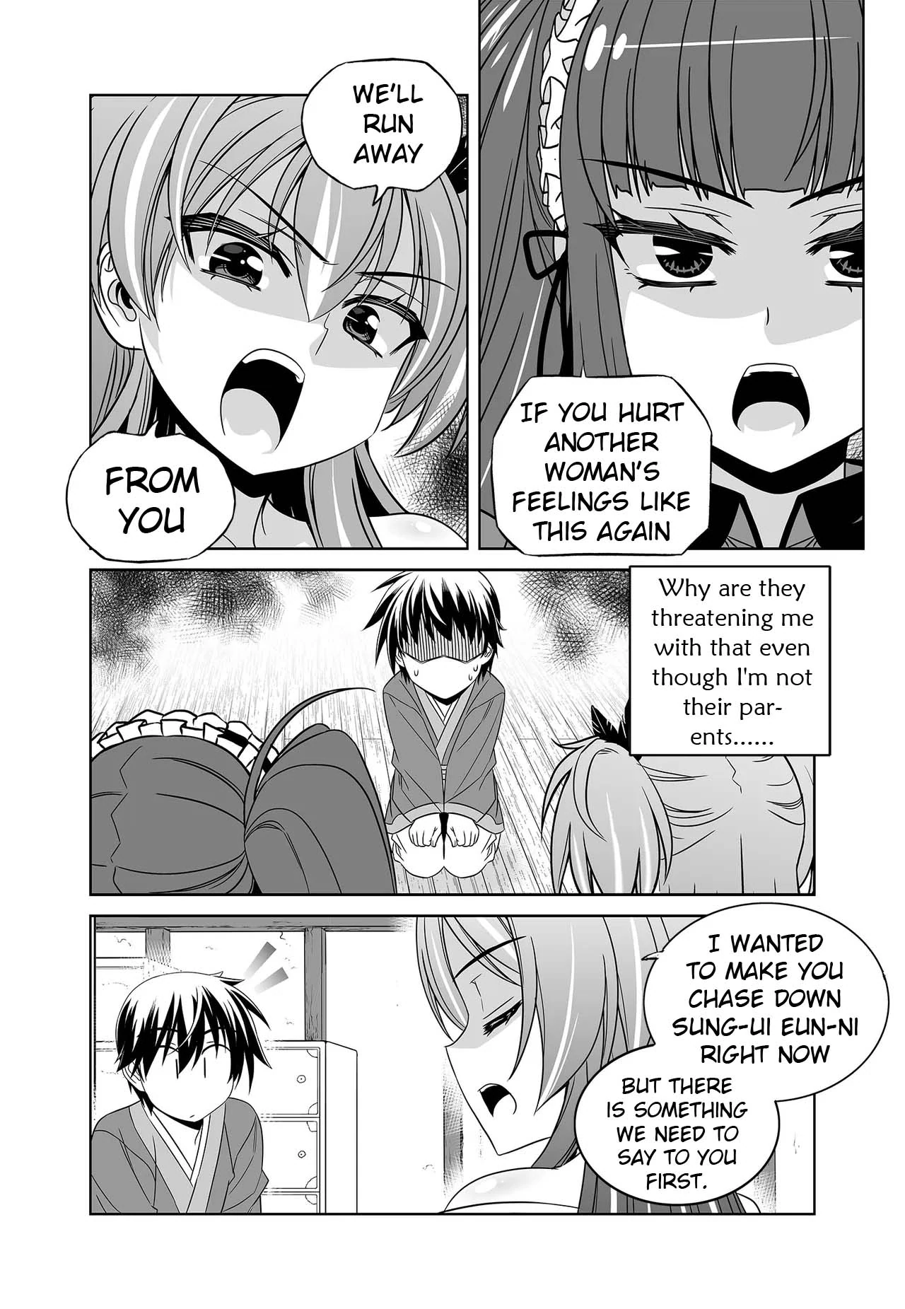 My Love Tiger Chapter 242 - Page 3