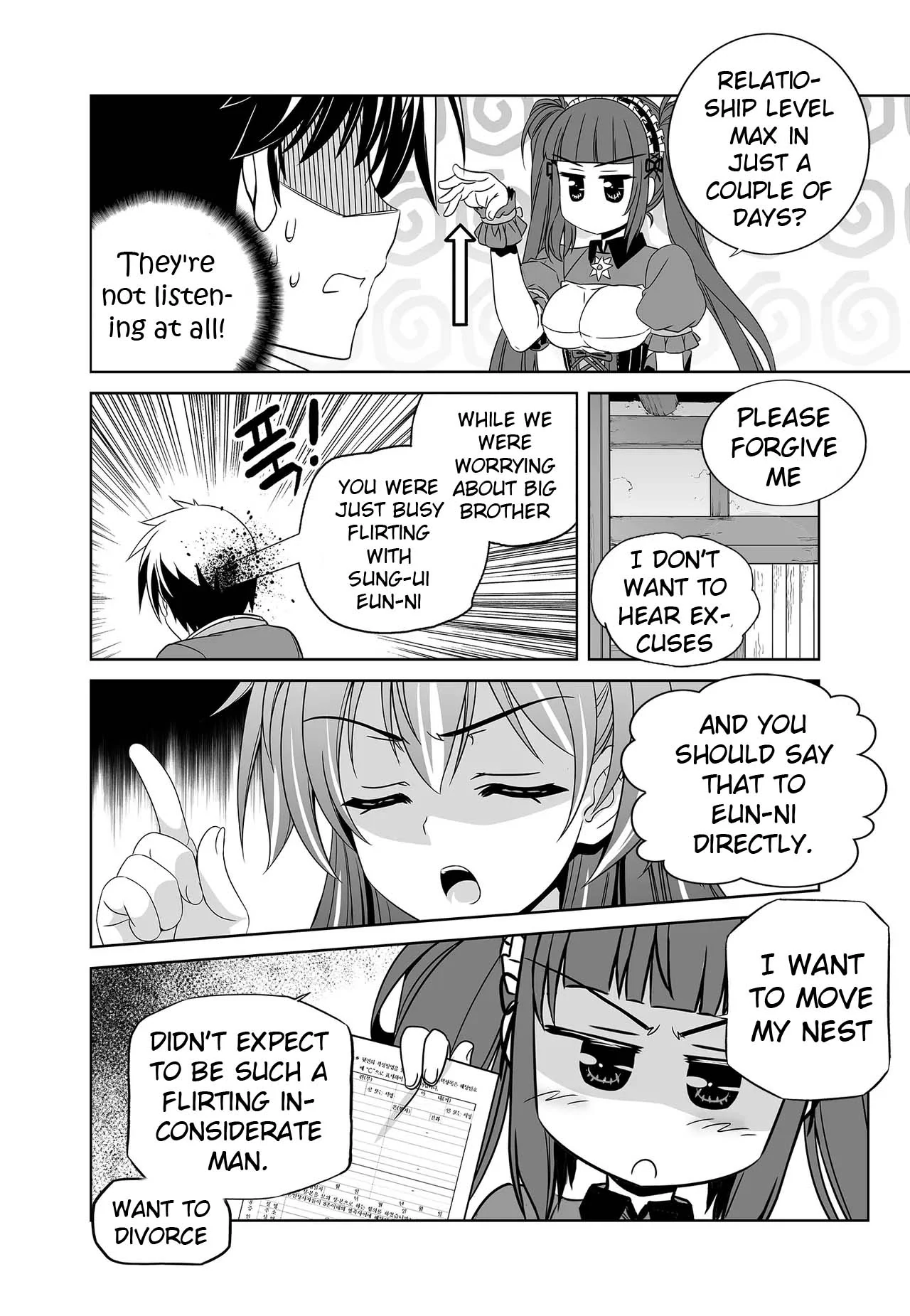 My Love Tiger Chapter 242 - Page 5