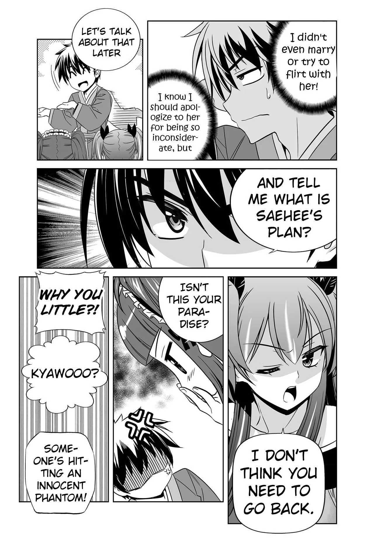 My Love Tiger Chapter 242 - Page 6