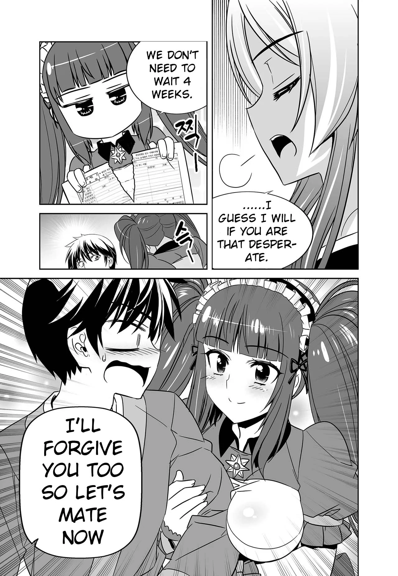 My Love Tiger Chapter 242 - Page 8