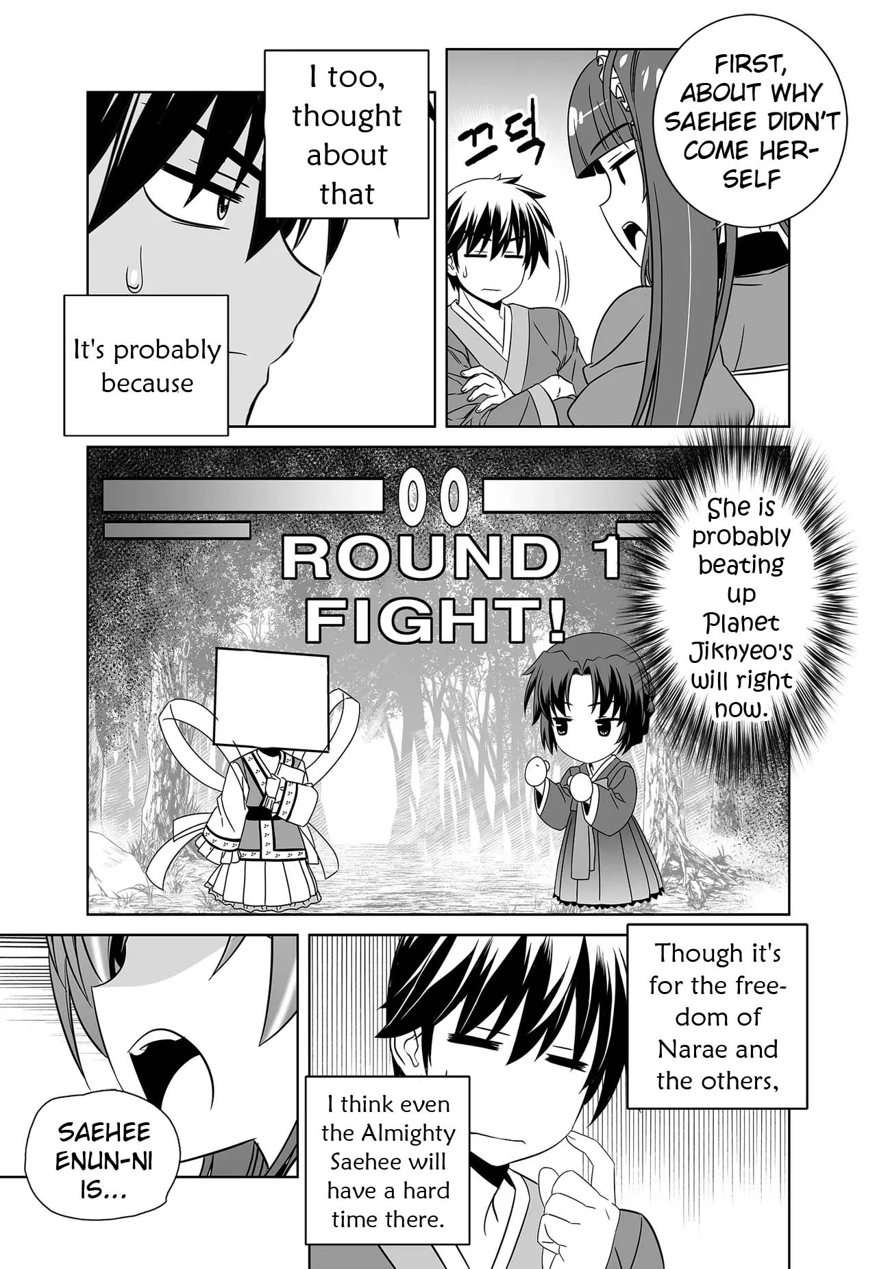 My Love Tiger Chapter 242 - Page 10