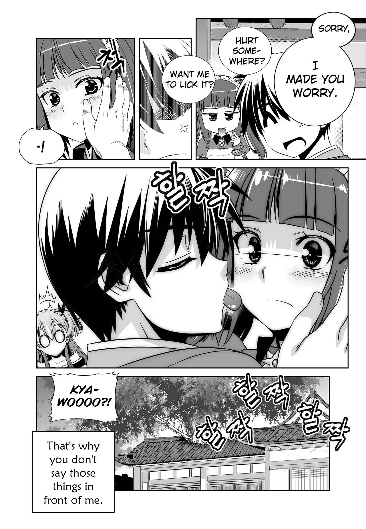 My Love Tiger Chapter 243 - Page 16