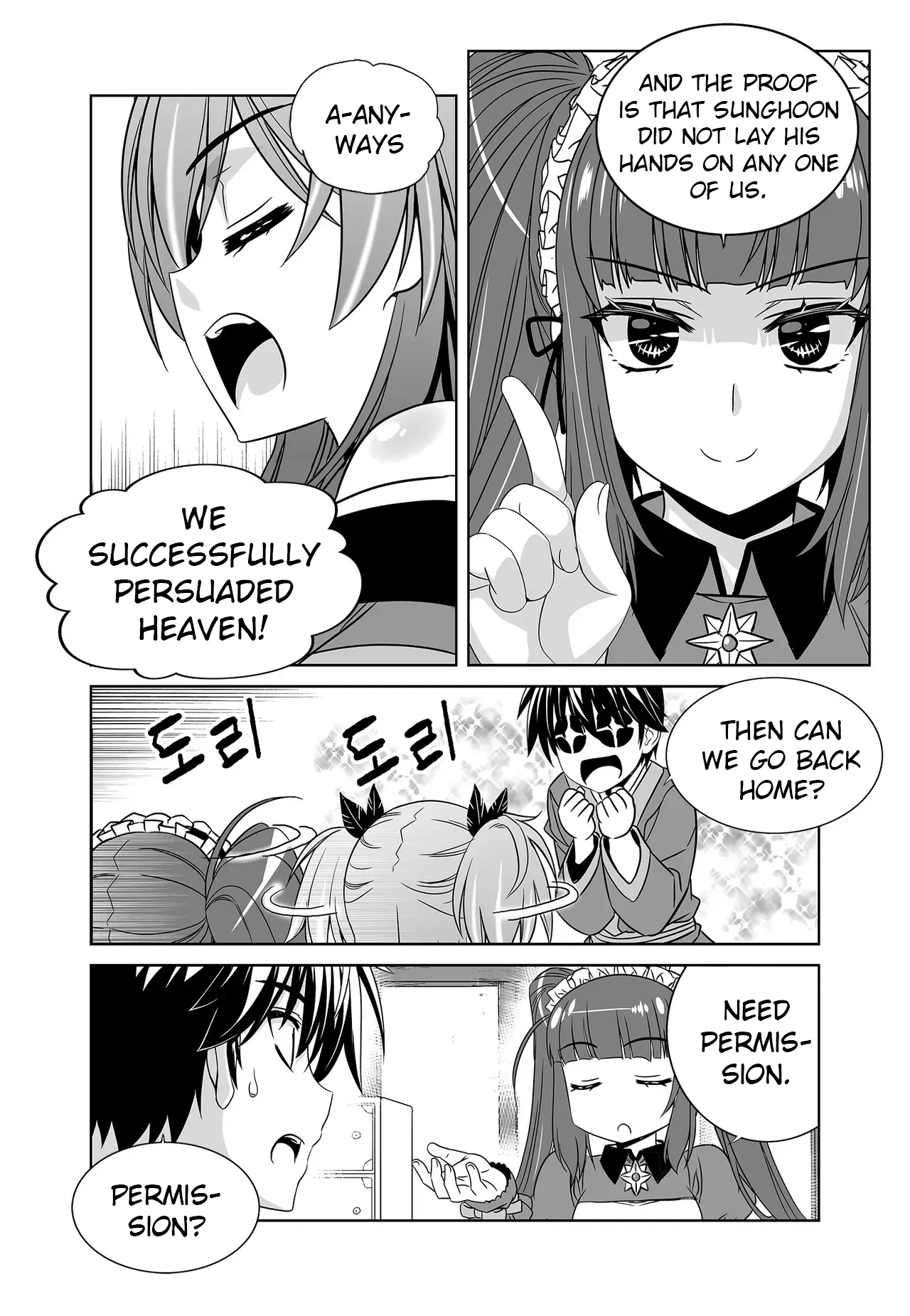 My Love Tiger Chapter 243 - Page 6
