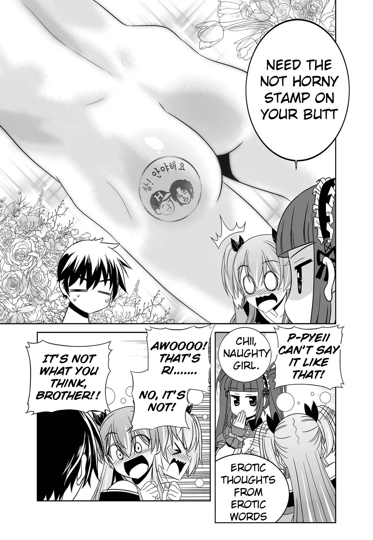 My Love Tiger Chapter 243 - Page 7