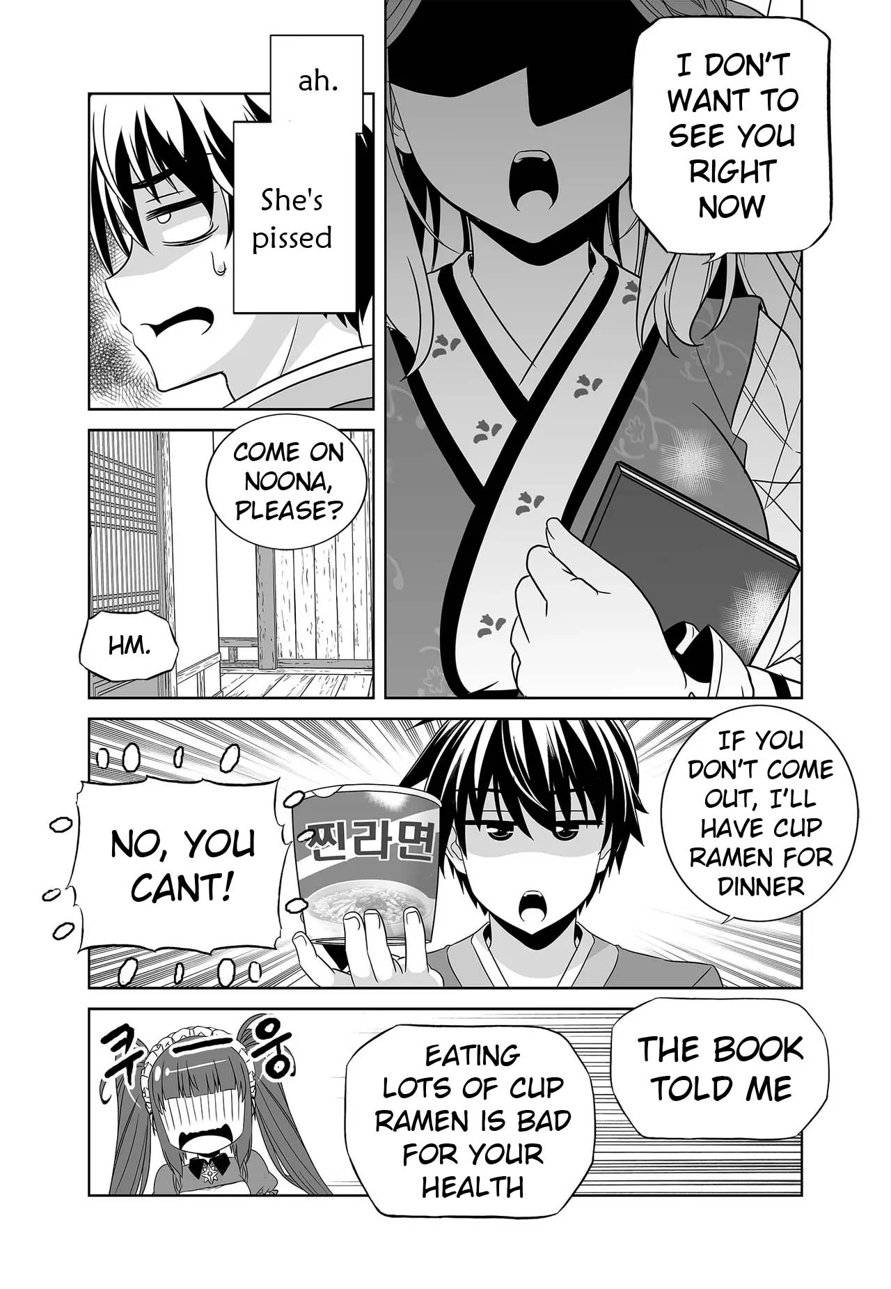 My Love Tiger Chapter 244 - Page 11