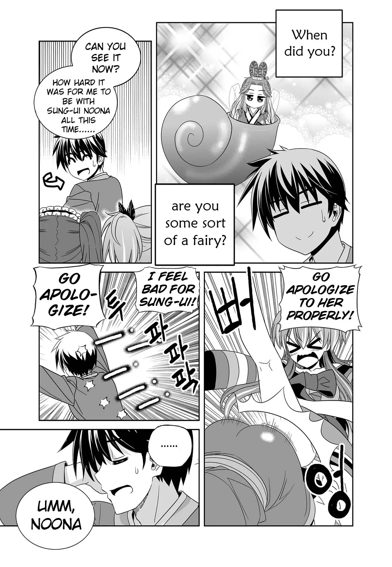 My Love Tiger Chapter 244 - Page 13