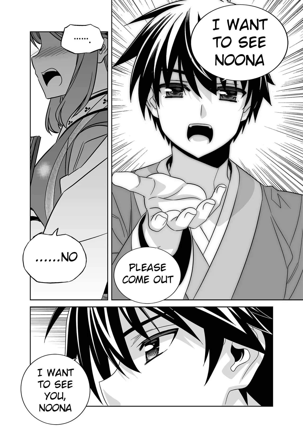 My Love Tiger Chapter 244 - Page 14
