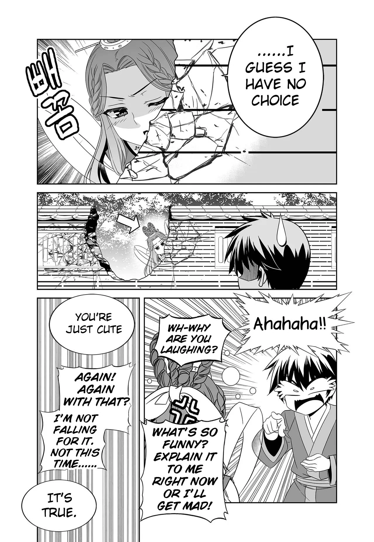 My Love Tiger Chapter 244 - Page 15