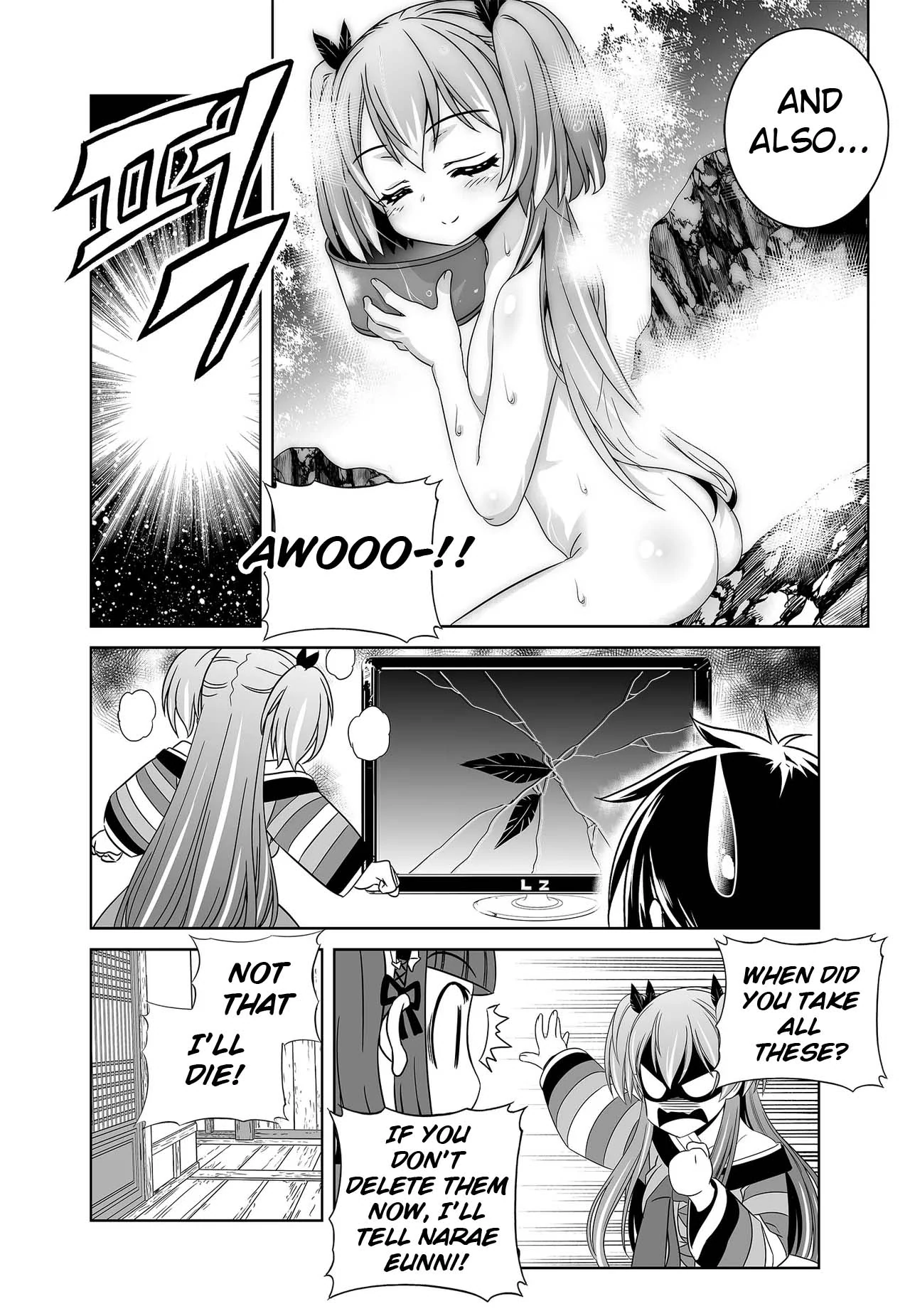 My Love Tiger Chapter 244 - Page 6