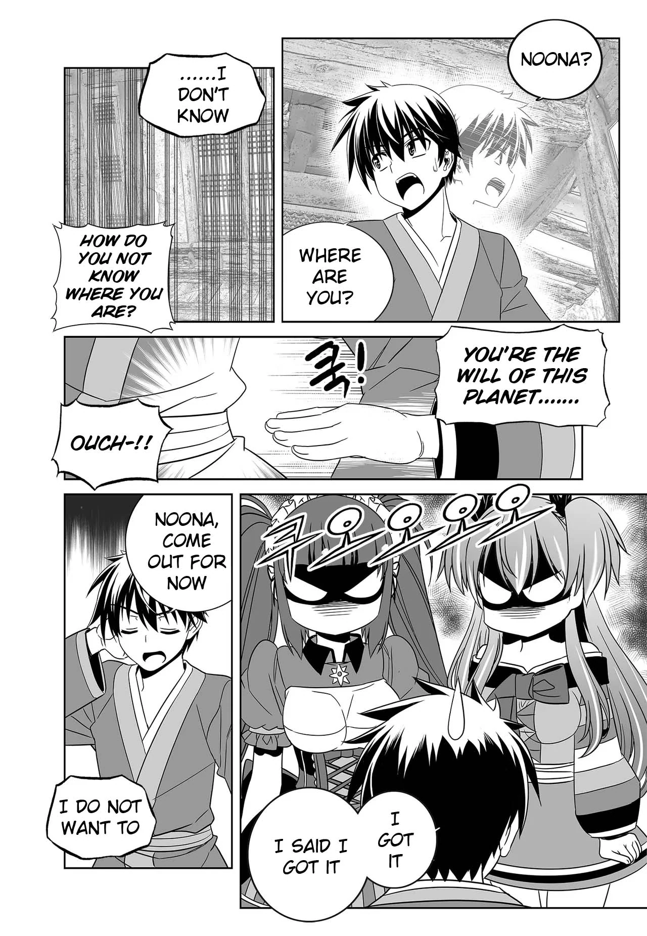 My Love Tiger Chapter 244 - Page 10