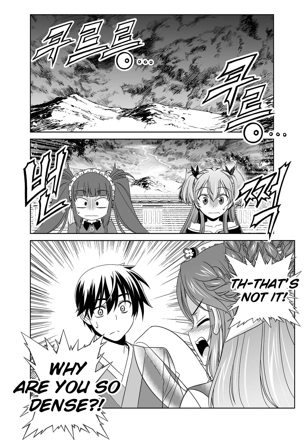 My Love Tiger Chapter 245 - Page 4