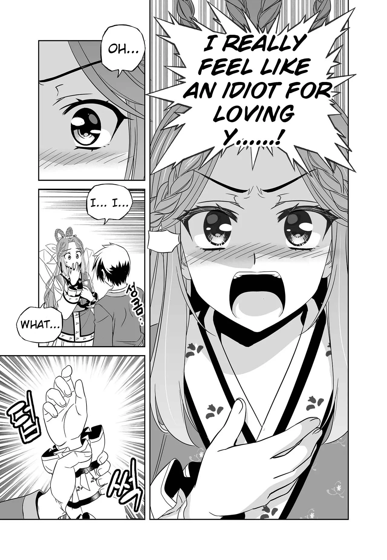 My Love Tiger Chapter 245 - Page 5