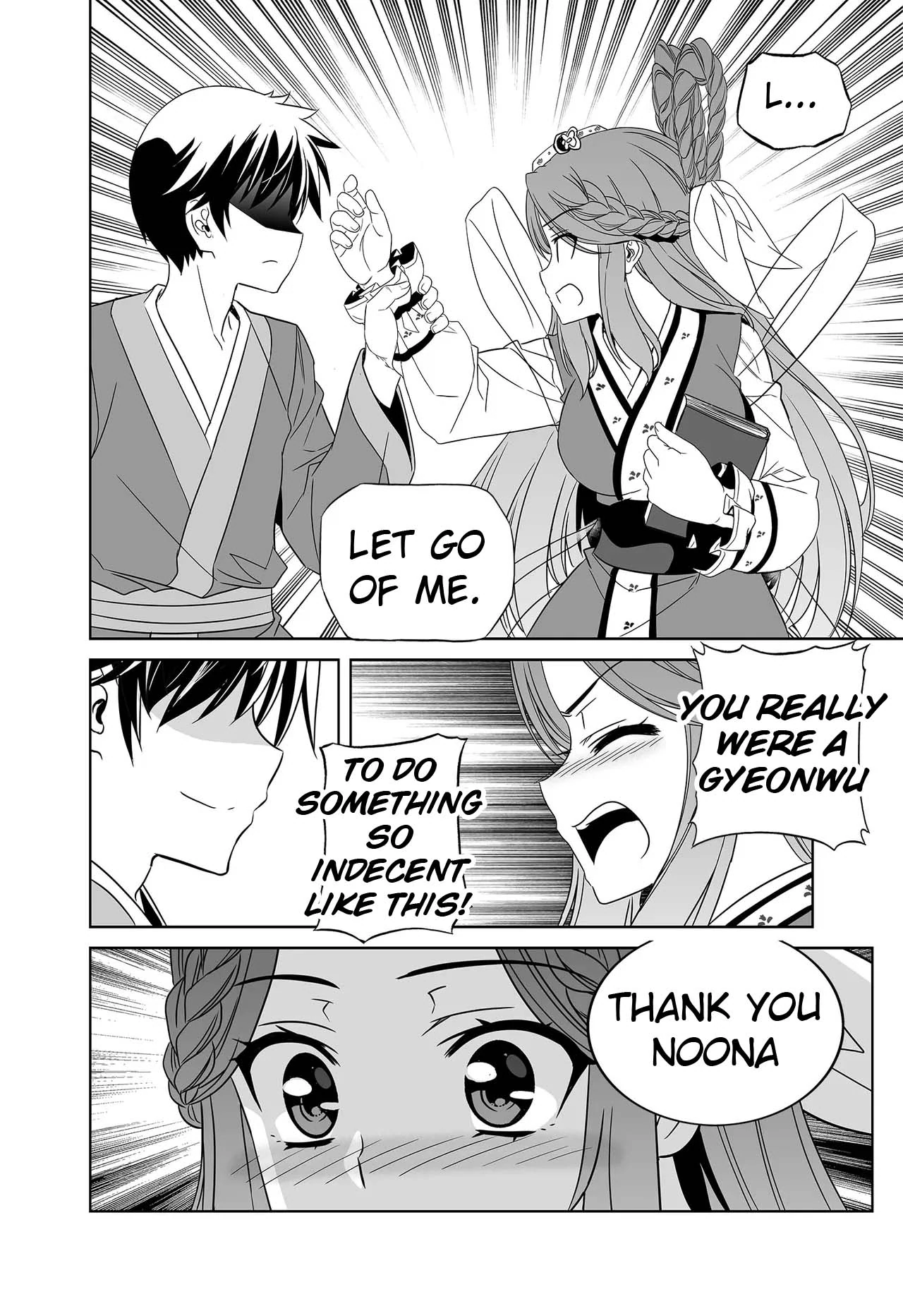 My Love Tiger Chapter 245 - Page 6