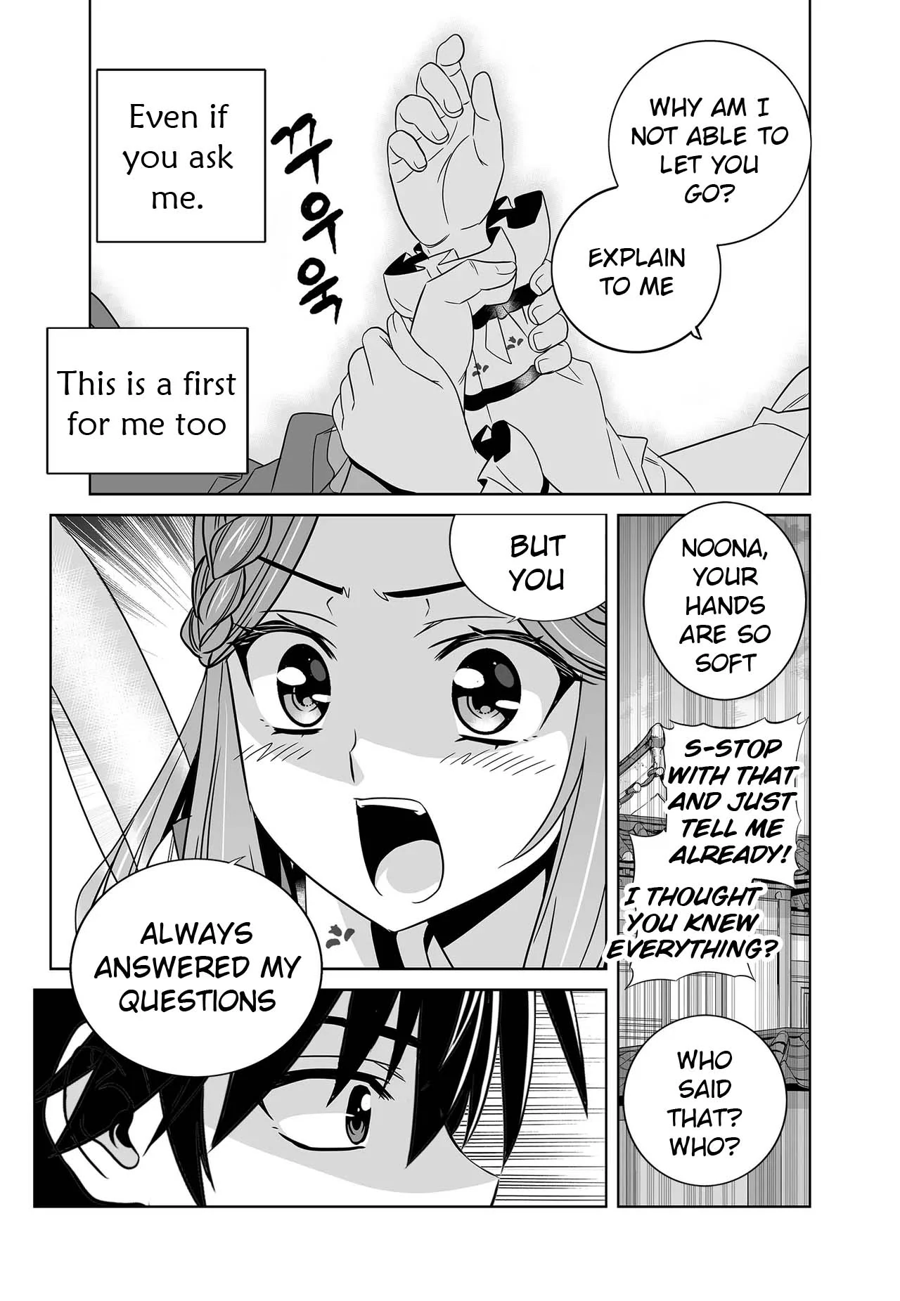 My Love Tiger Chapter 245 - Page 9