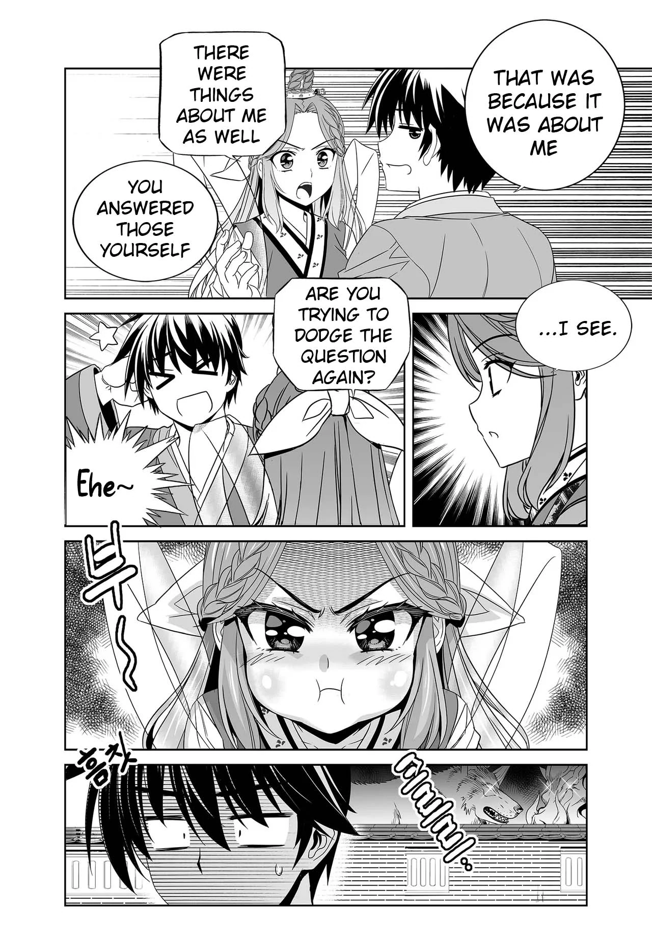 My Love Tiger Chapter 245 - Page 10