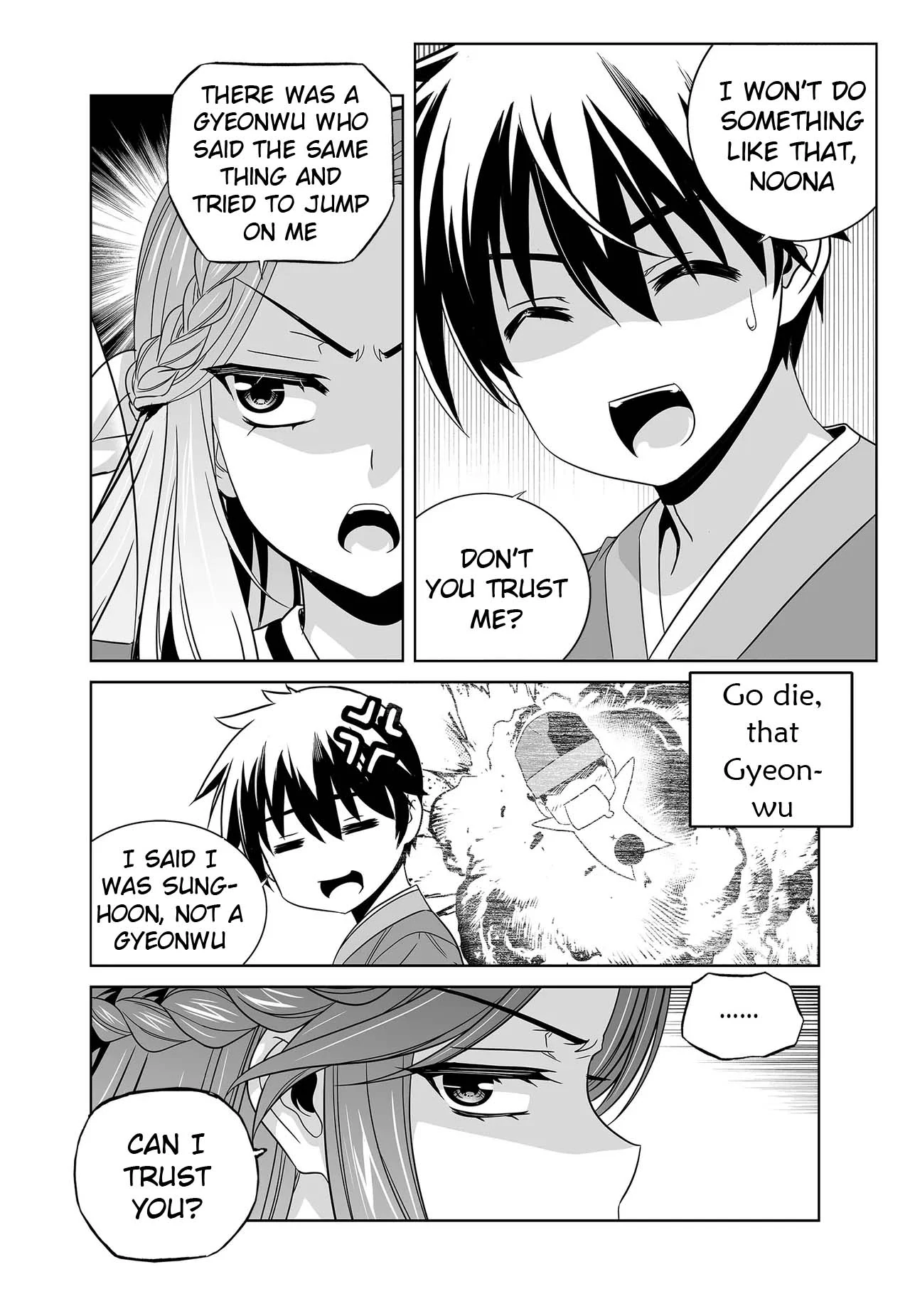 My Love Tiger Chapter 246 - Page 4
