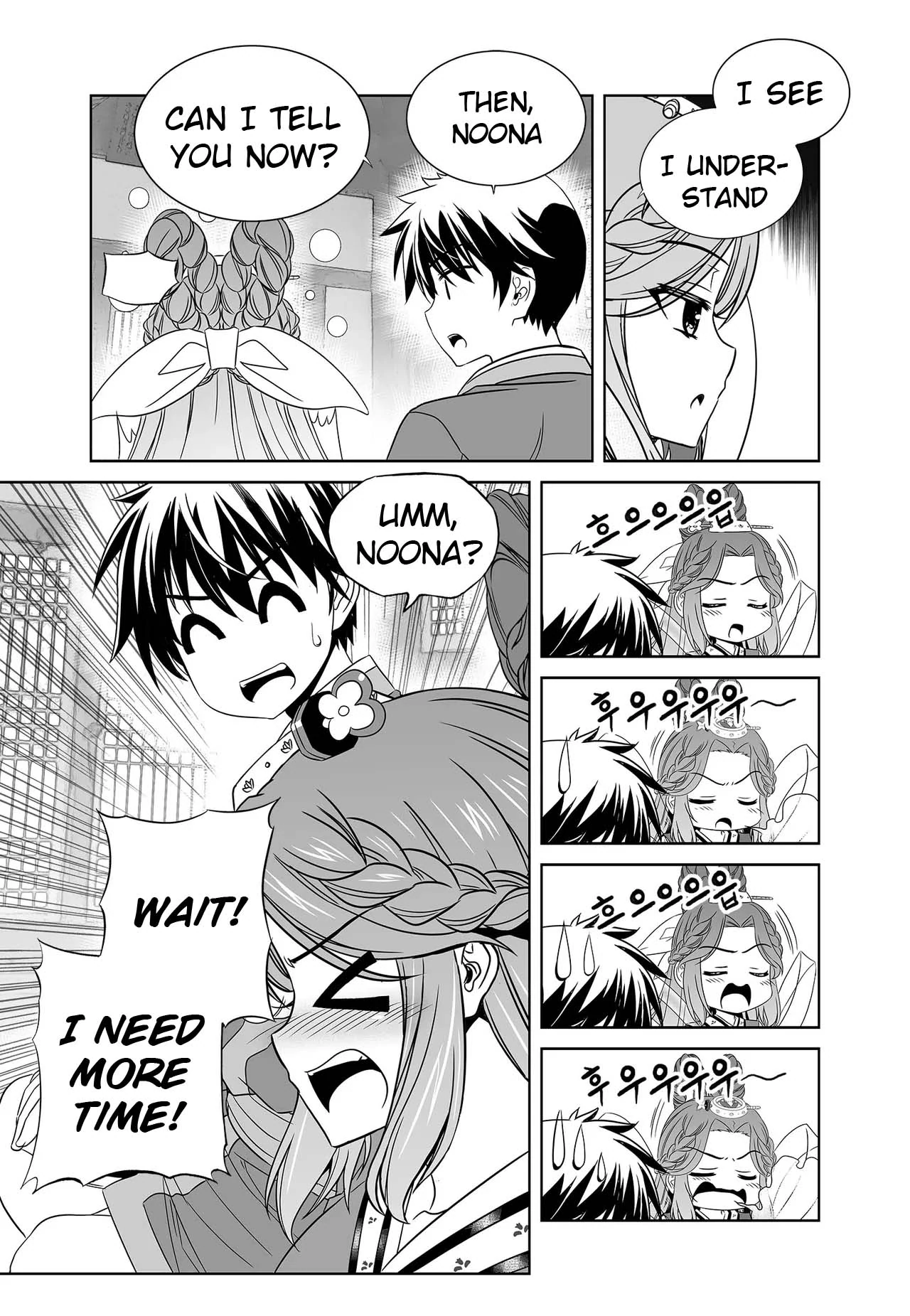 My Love Tiger Chapter 246 - Page 7
