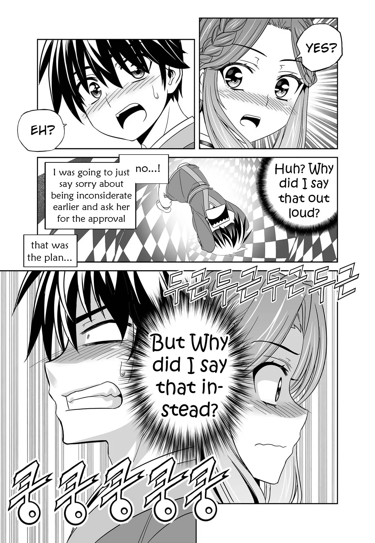 My Love Tiger Chapter 246 - Page 9
