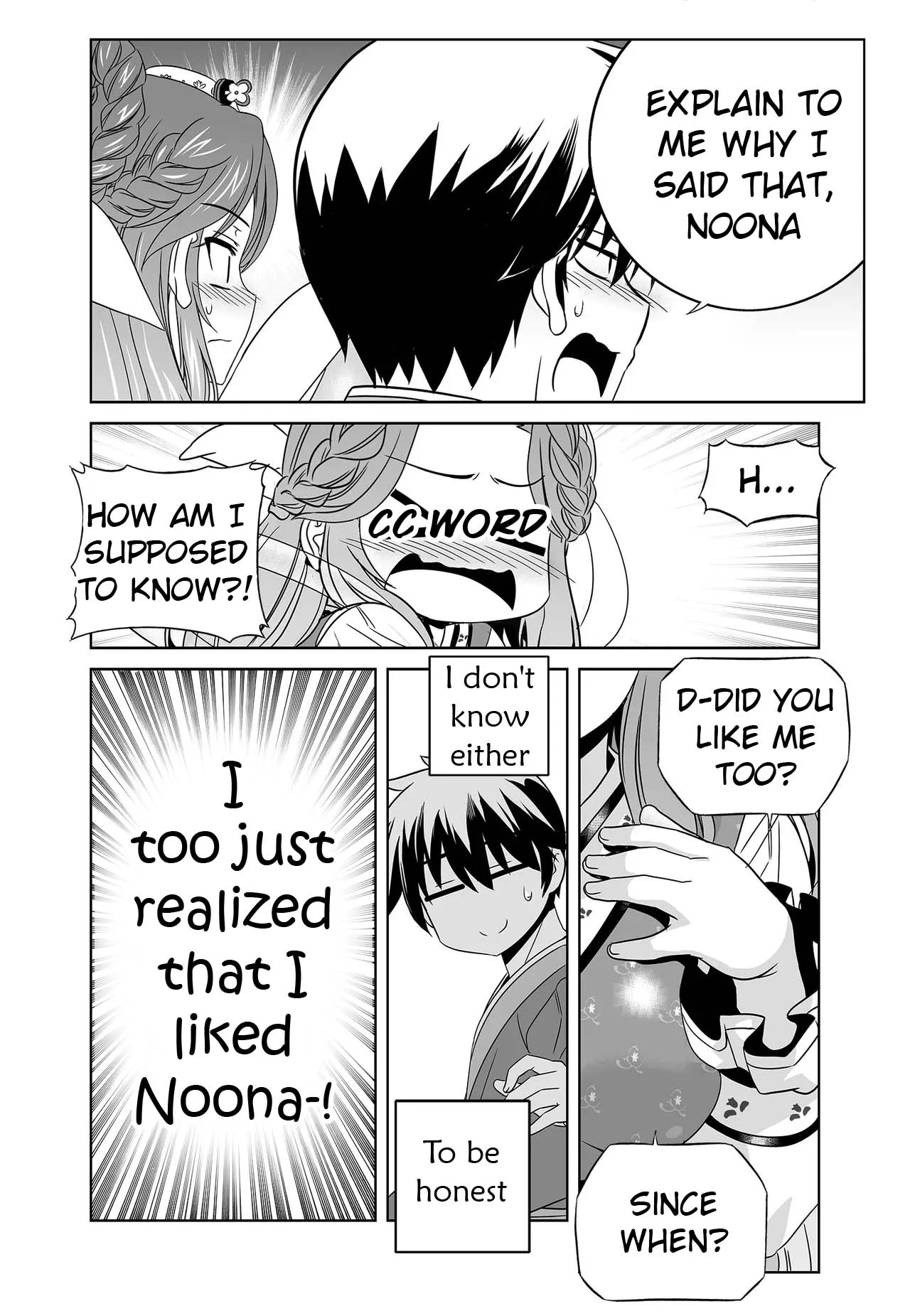 My Love Tiger Chapter 246 - Page 10