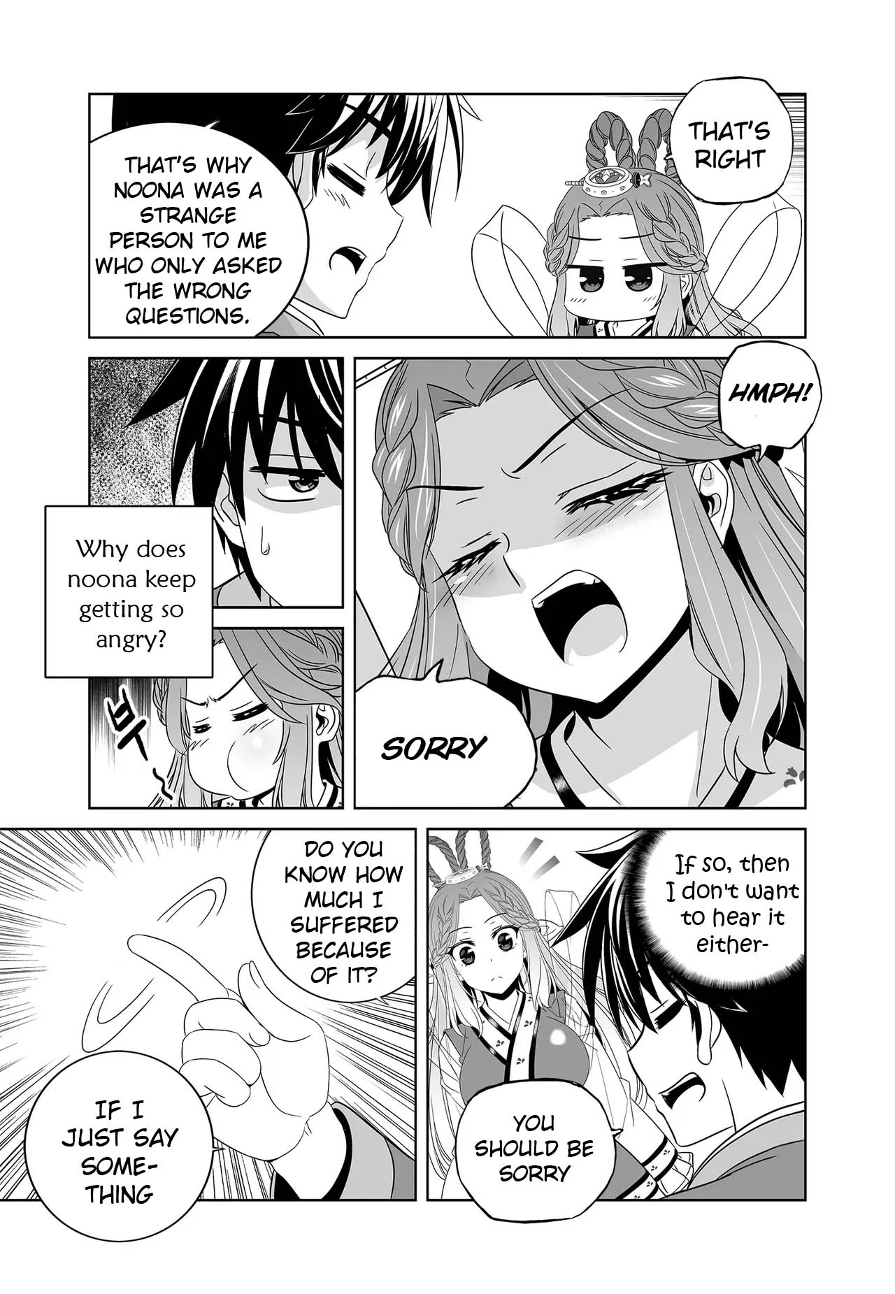 My Love Tiger Chapter 247 - Page 13