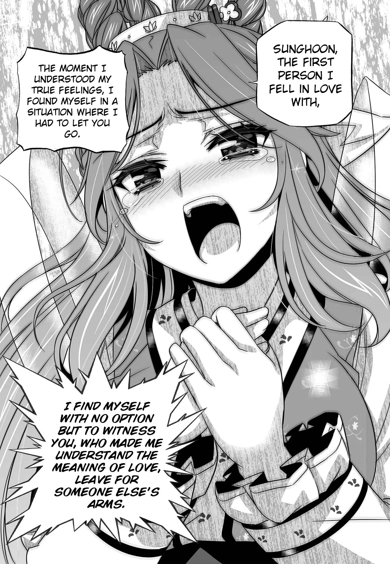 My Love Tiger Chapter 248 - Page 13