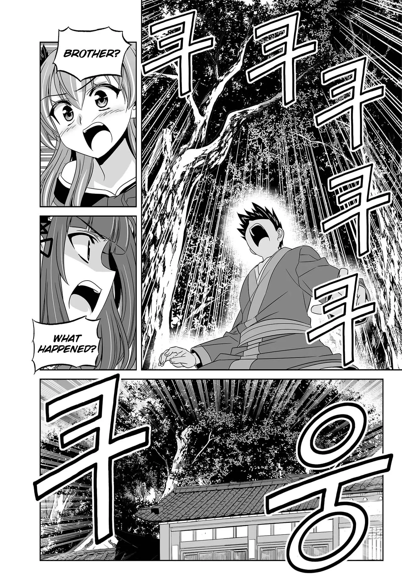 My Love Tiger Chapter 248 - Page 14