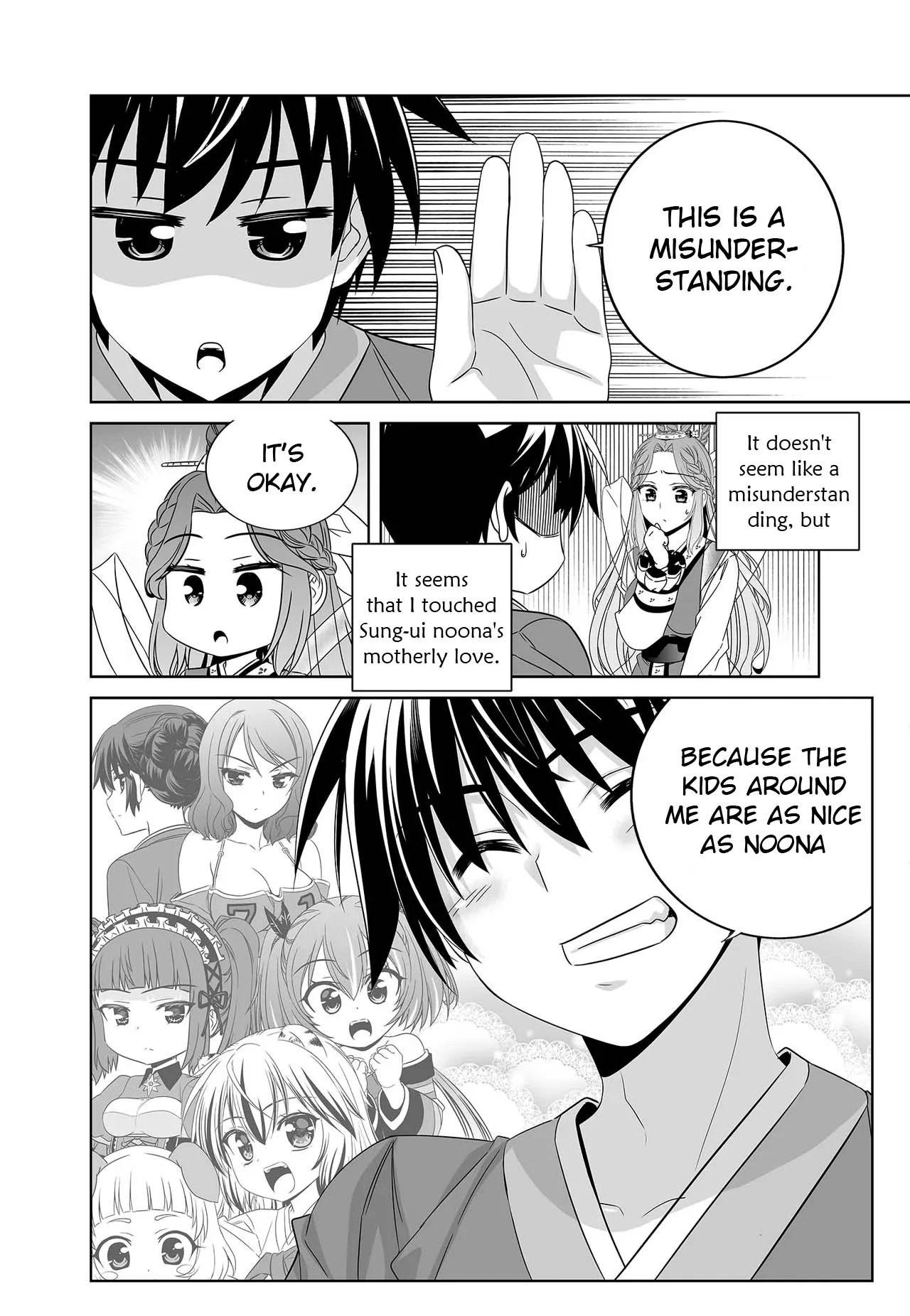 My Love Tiger Chapter 248 - Page 4