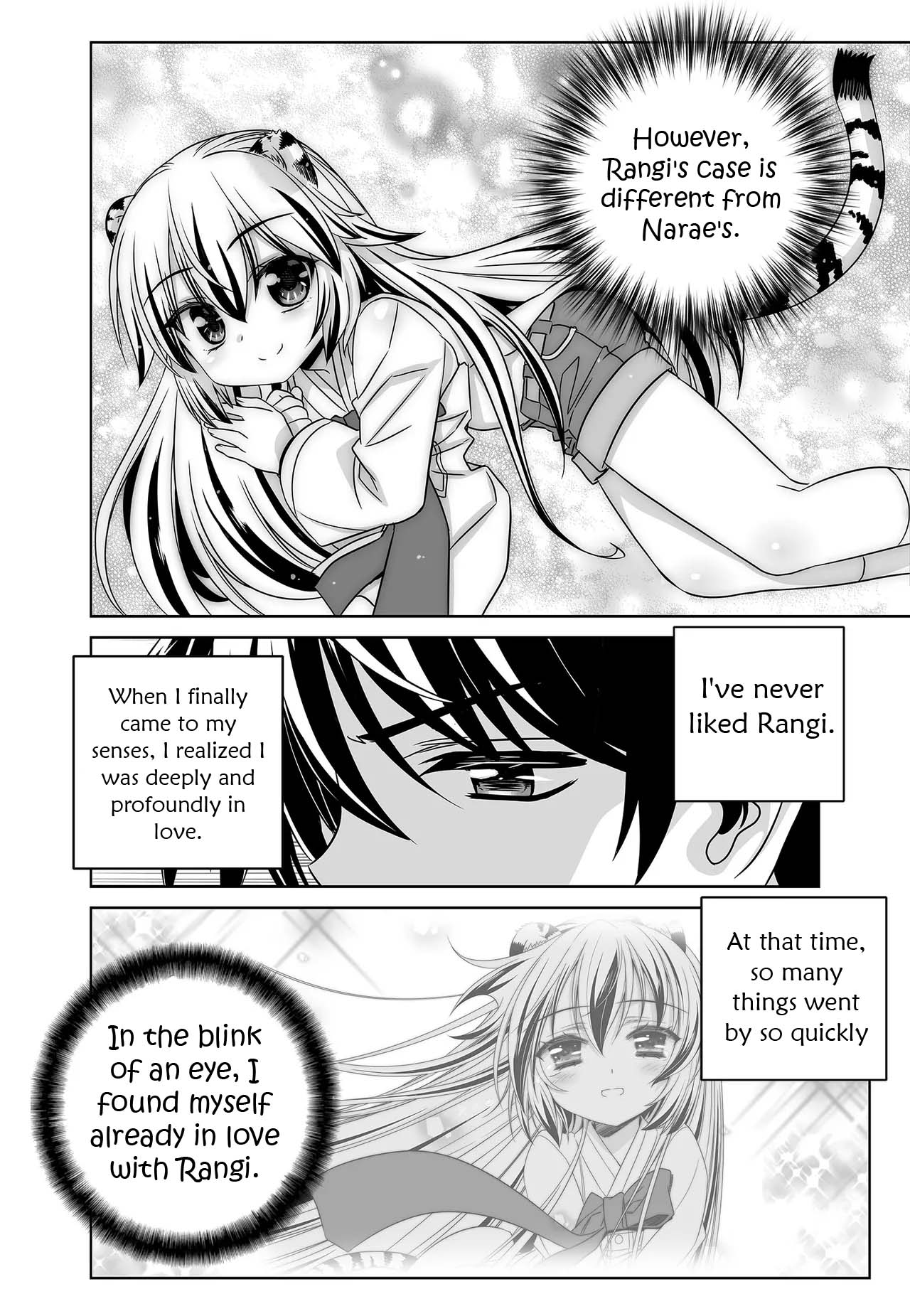 My Love Tiger Chapter 248 - Page 8