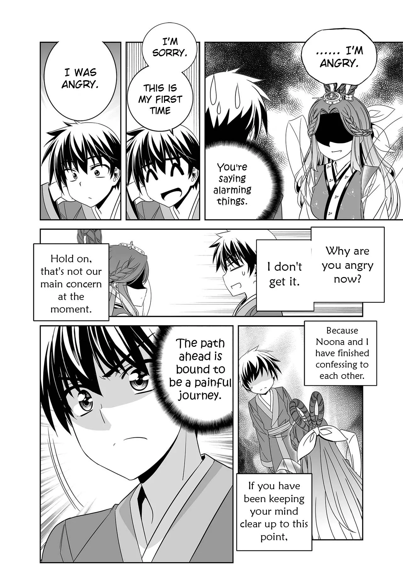 My Love Tiger Chapter 248 - Page 10